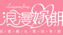 企业LOGO
